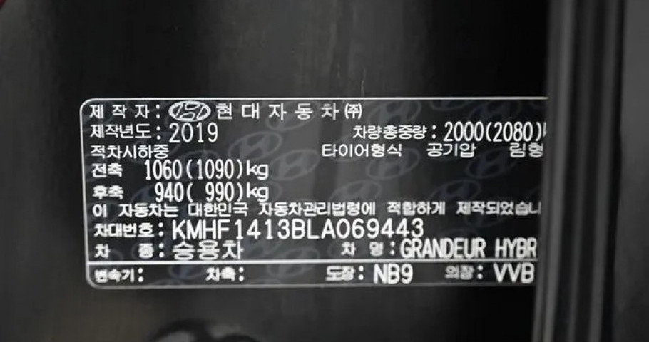 Hyundai Grandeur 