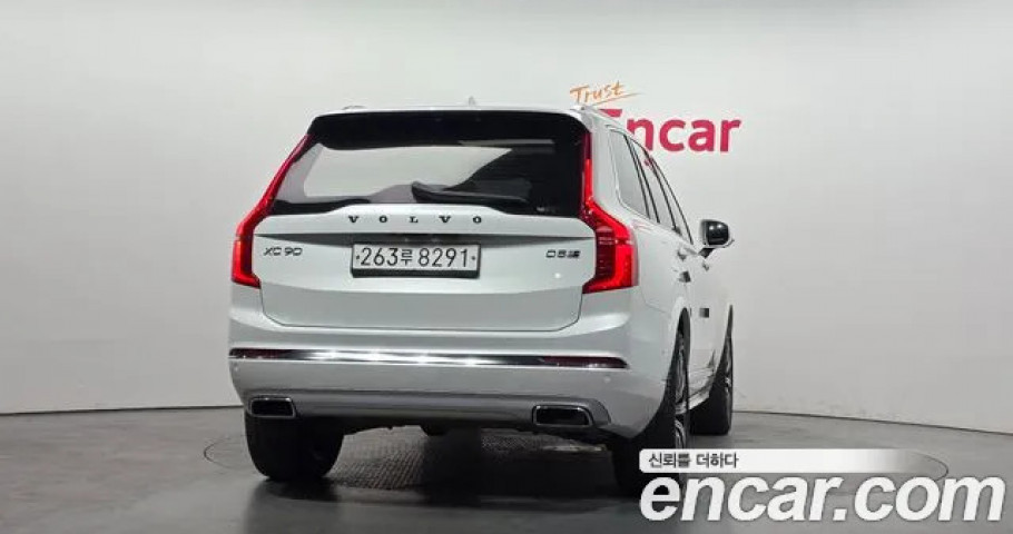 Volvo Xc90 