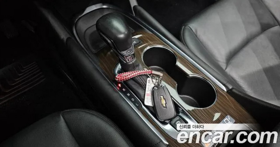 Chevrolet Malibu 
