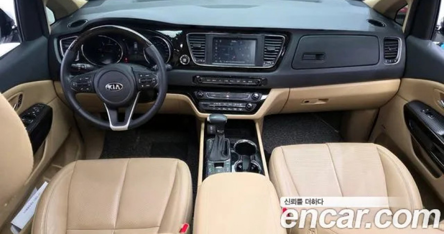 Kia Carnival 