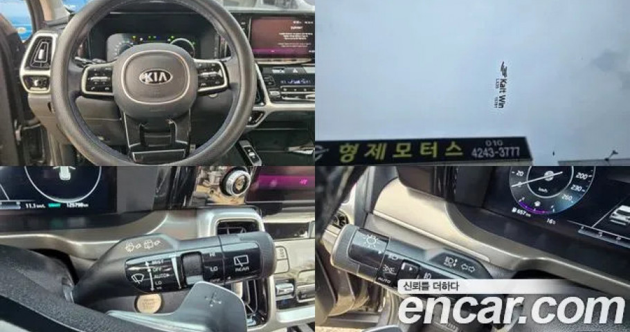 Kia Sorento 