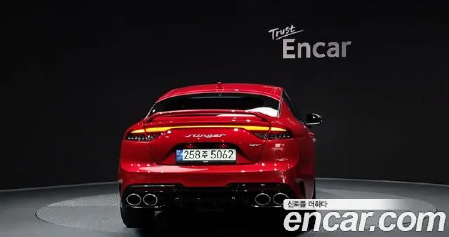 Kia Stinger 