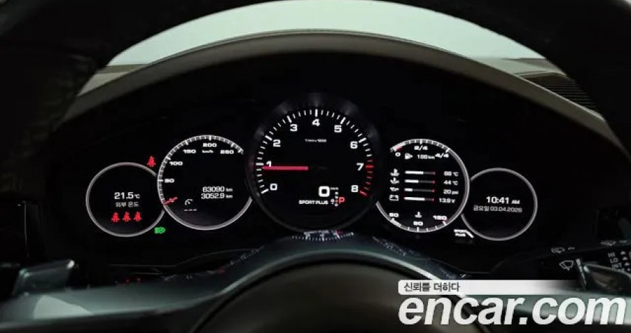 Porsche Cayenne 