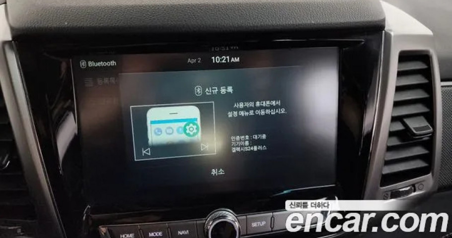 Ssangyong Rexton 