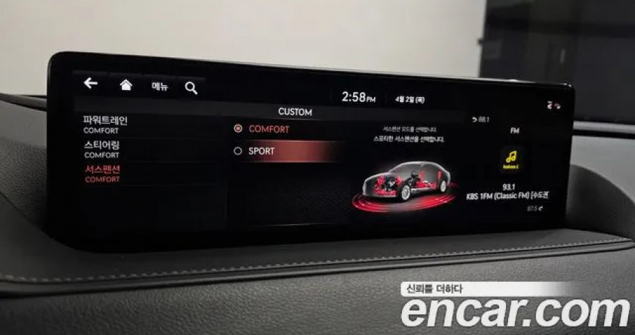 Genesis G80 