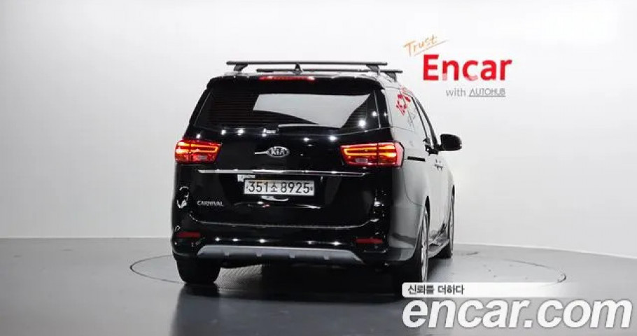 Kia Carnival 