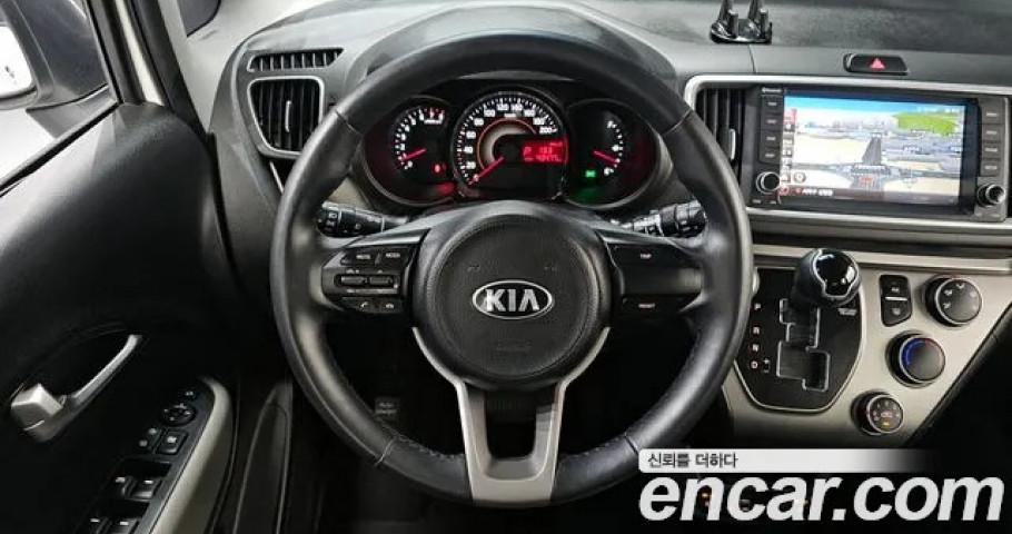 Kia Ray 