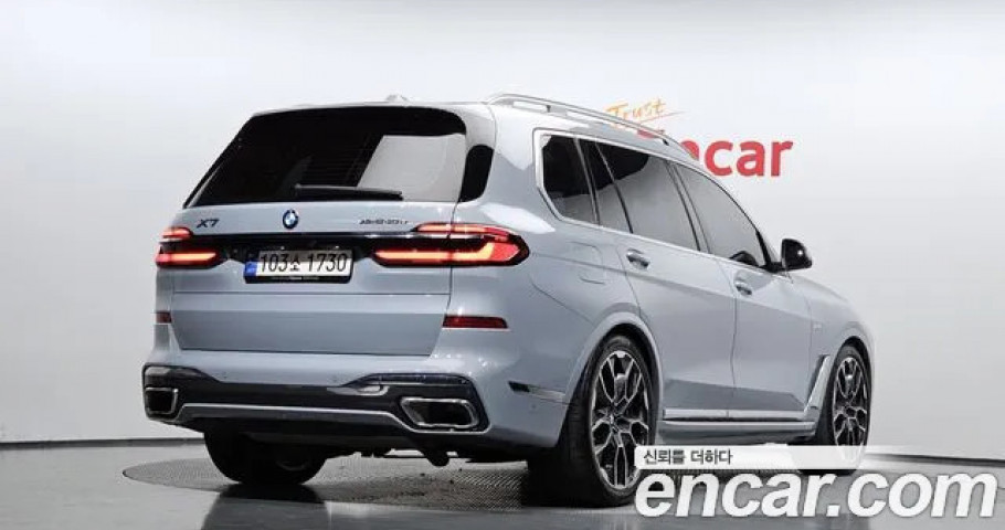 Bmw X7 