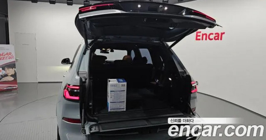 Bmw X7 