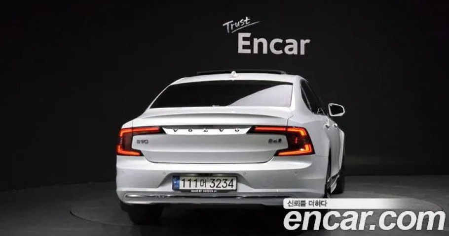 Volvo S90 