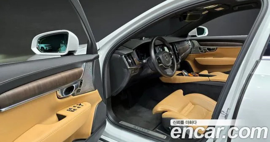 Volvo S90 