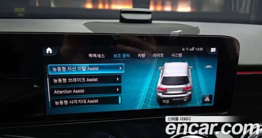 Mercedes-Benz Glb-Class 