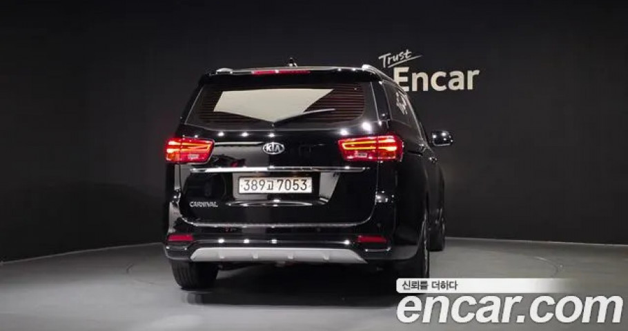 Kia Carnival 
