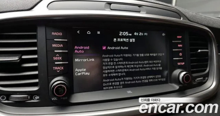 Kia Sorento 