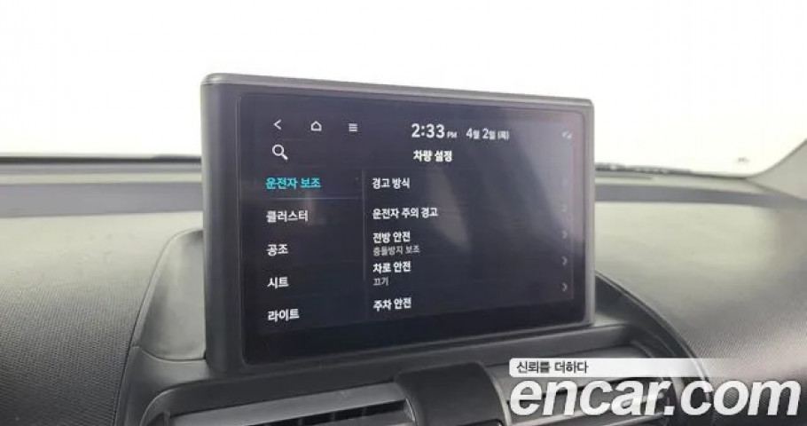 Hyundai Casper 