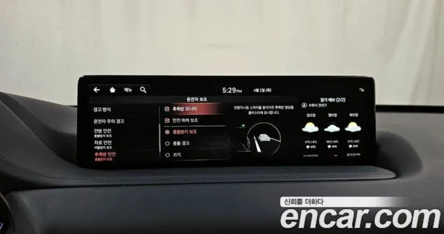 Genesis Gv80 