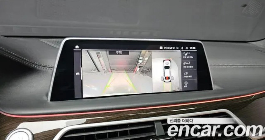 Bmw 7-Series 