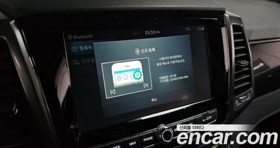 Ssangyong Rexton 