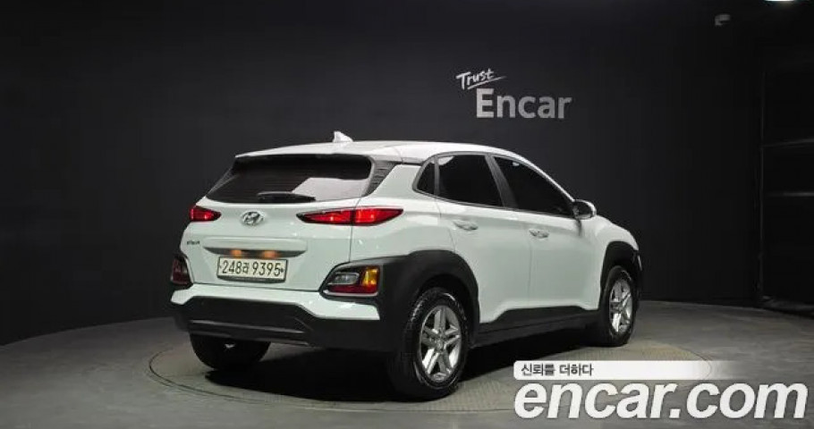 Hyundai Kona 
