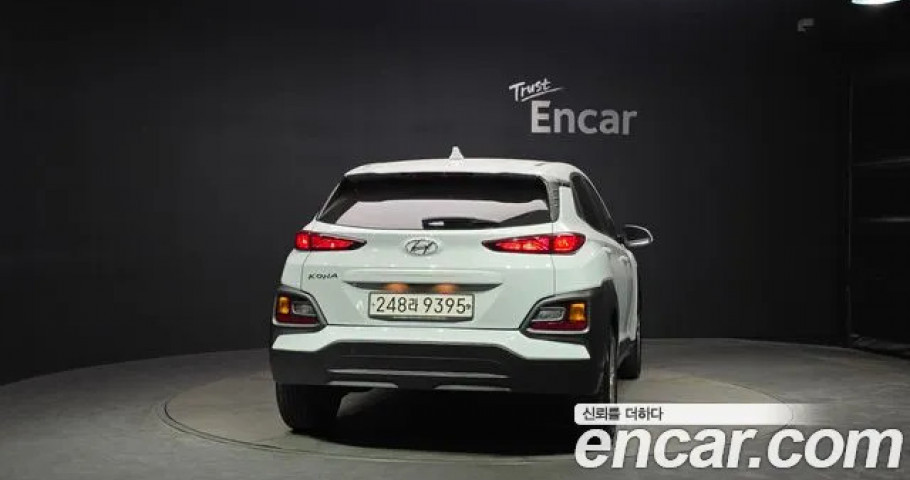 Hyundai Kona 
