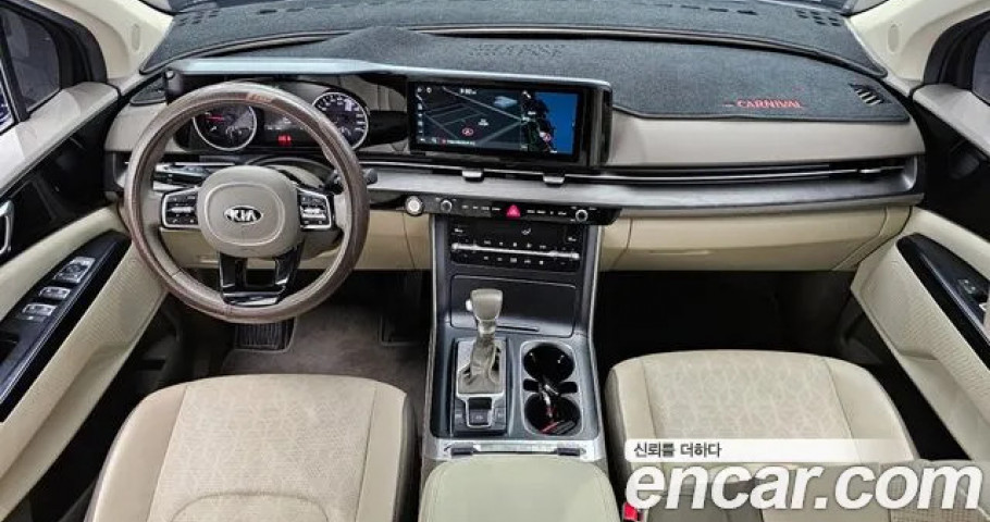 Kia Carnival 