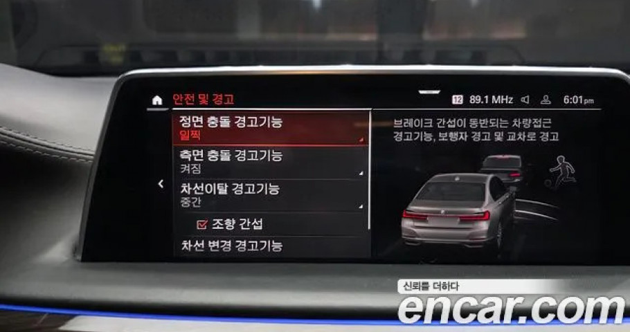 Bmw 7-Series 