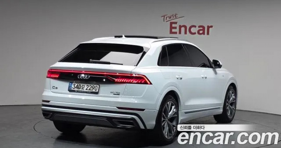 Audi Q8 