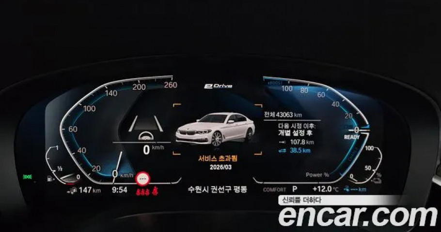 Bmw 5-Series 