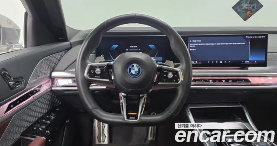 Bmw 7-Series 