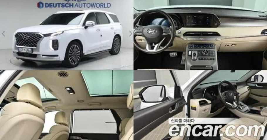 Hyundai Palisade 