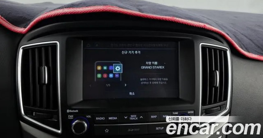 Hyundai Starex 
