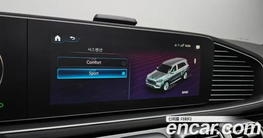 Mercedes-Benz Gls-Class 