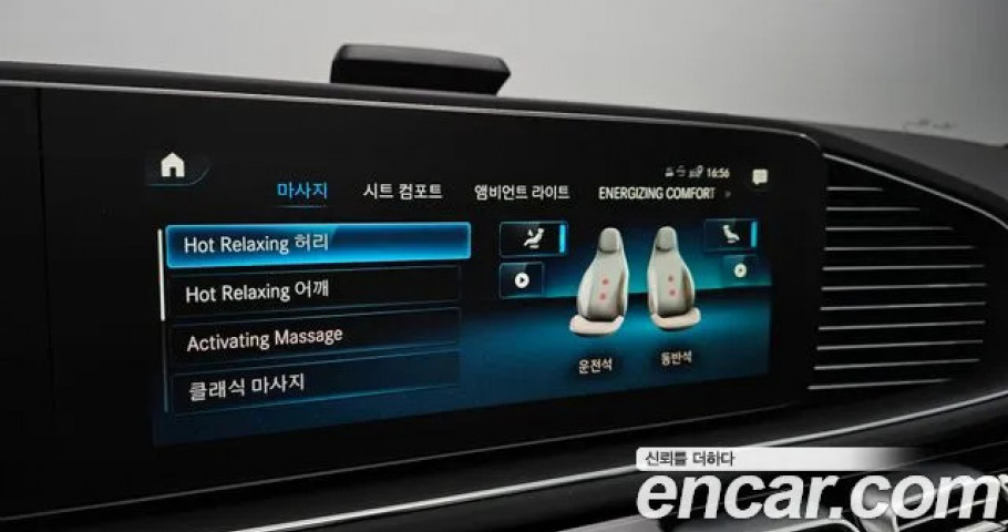 Mercedes-Benz Gls-Class 