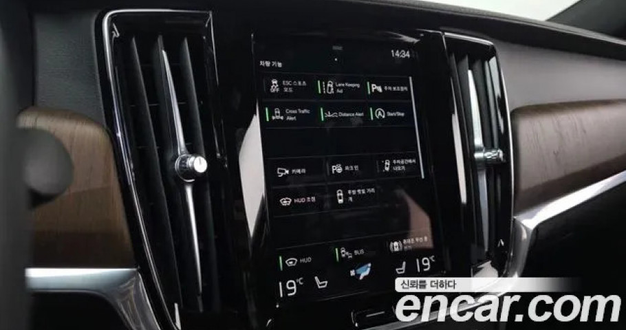 Volvo S90 