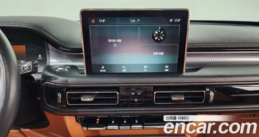 Lincoln Aviator 