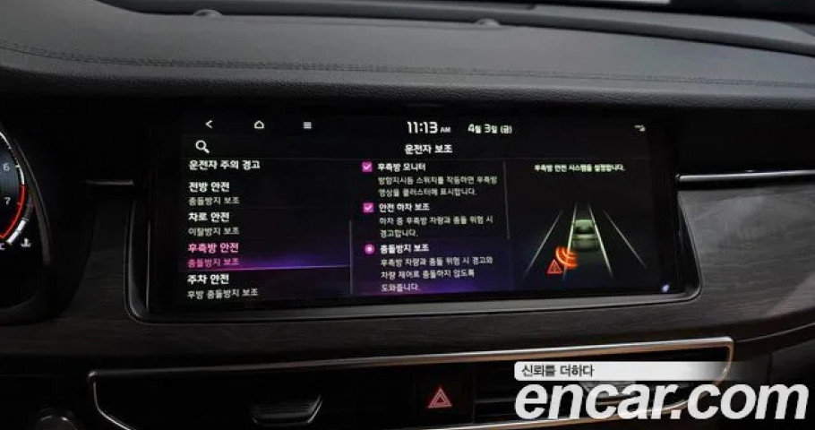 Kia K7 