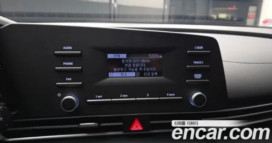 Hyundai Avante (Elantra) 