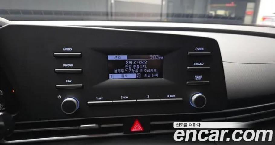 Hyundai Avante (Elantra) 