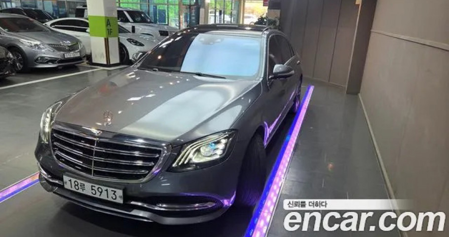 Mercedes-Benz S-Class 