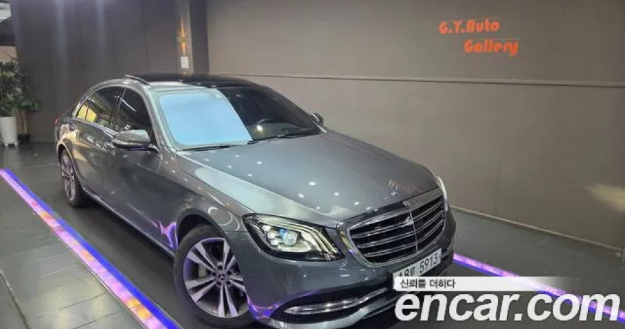 Mercedes-Benz S-Class 