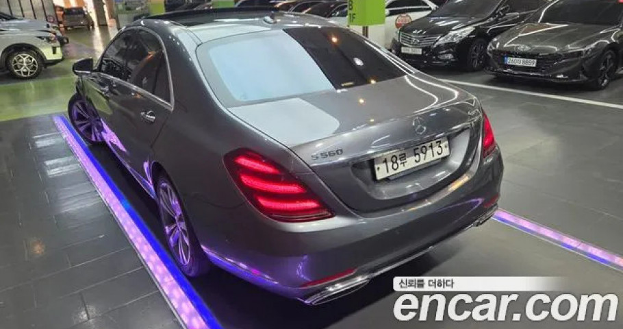 Mercedes-Benz S-Class 