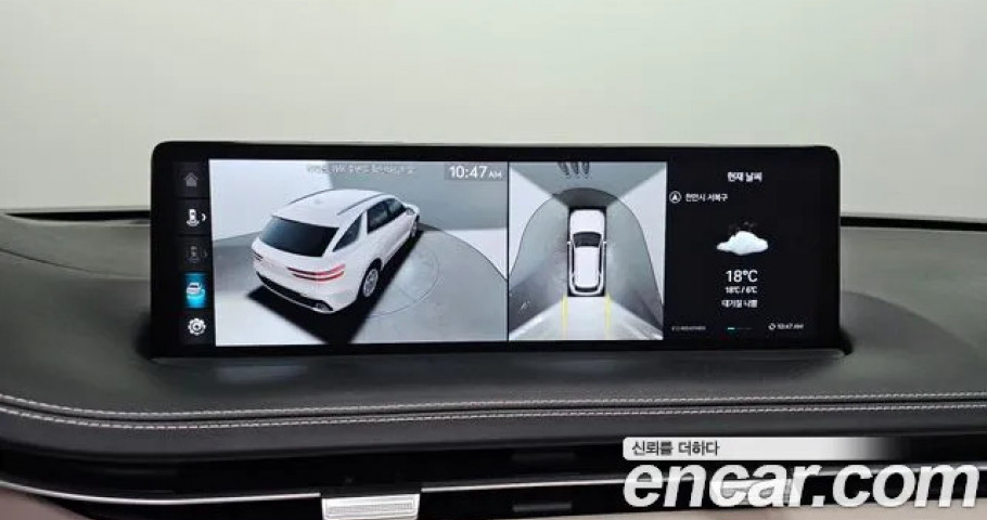 Genesis Gv70 