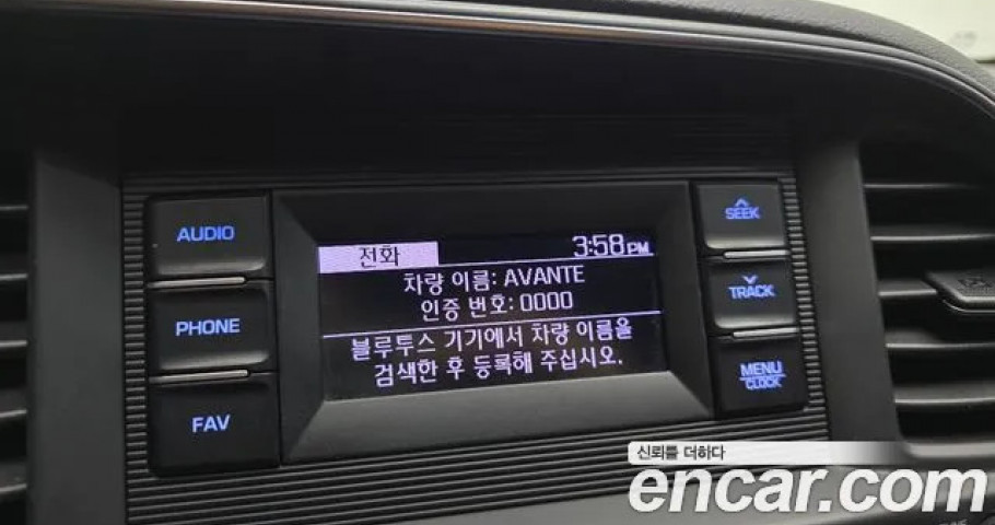 Hyundai Avante (Elantra) 