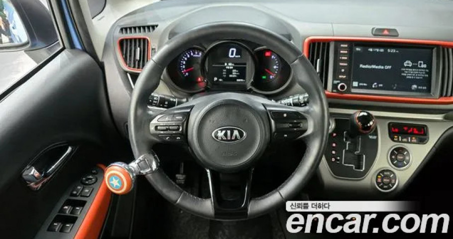 Kia Ray 