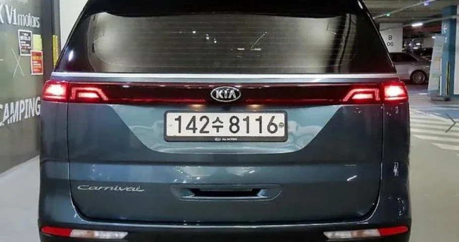 Kia Carnival 