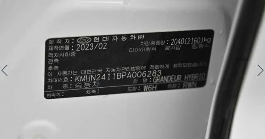 Hyundai Grandeur 