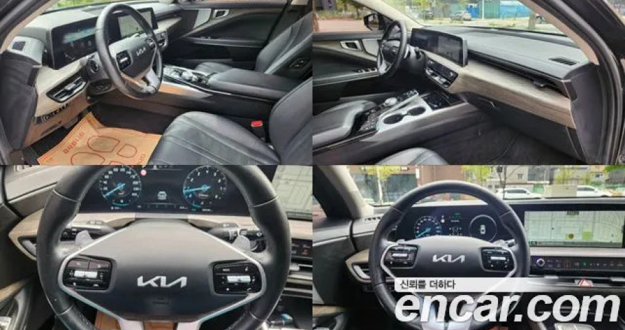 Kia K8 