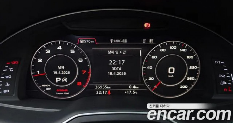 Audi Q7 