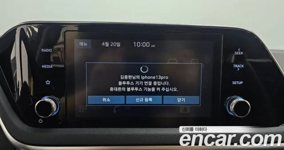 Hyundai Sonata 
