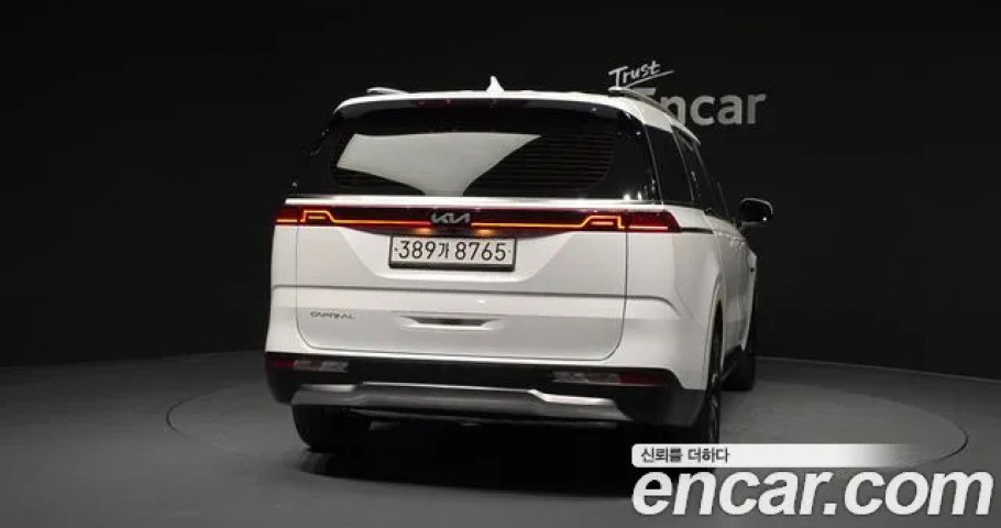Kia Carnival 